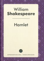 Hamlet