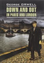 Down and Out in Paris and London / Фунты лиха в Париже и Лондоне