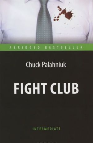 Fight Club