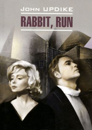 Rabbit, Run