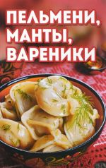 Pelmeni, manty, vareniki