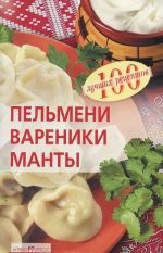 Pelmeni, vareniki, manty