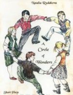 A Circle of Wonders / Khorovod chudes