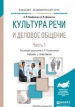 Основы теории журналистики. Учебник и практикум