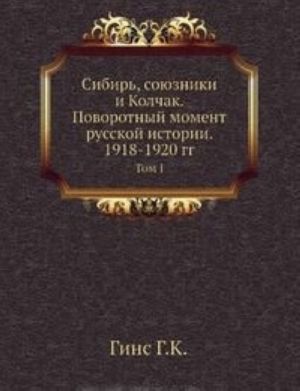 Fizicheskaja geografija Rossii. Uchebnik. V 2 chastjakh. Chast 2. Aziatskaja chast, Kavkaz i Ural