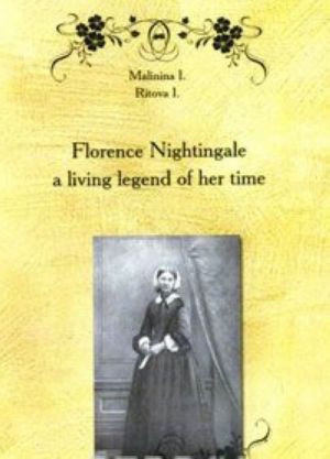 Florence Nightingale a living legend of her time