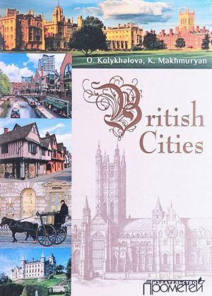 British Cities / Goroda Britanii. Uchebnoe posobie