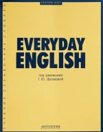 Everyday Еnglish