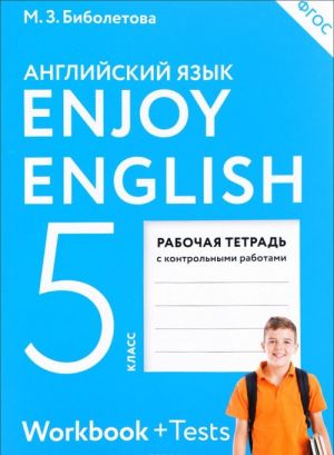 Enjoy English 5: Workbook / Anglijskij jazyk. 5 klass. Rabochaja tetrad