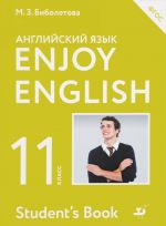 Enjoy English 11: Student's Book / Anglijskij jazyk. 11 klass. Uchebnik