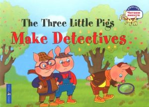 The Three Little Pigs Make Detectives / Tri porosenka stanovjatsja detektivami