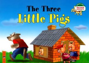 The Three Little Pigs / Tri porosenka