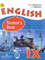 English IX: Student's Book / Anglijskij jazyk. 9 klass. Uchebnik