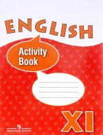 English 11: Activity Book / Anglijskij jazyk. 11 klass. Rabochaja tetrad