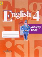 English 4: Activity Book / Anglijskij jazyk. 4 klass. Rabochaja tetrad