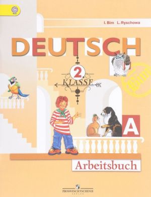 Deutsch: 2 Klasse: Arbeitsbuch A / Nemetskij jazyk. 2 klass. Rabochaja tetrad. Chast A