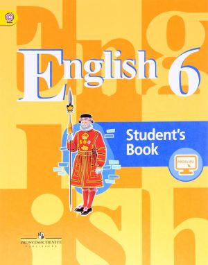 English 6: Student's Book / Английский язык. 6 класс. Учебник