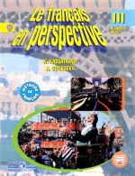 Le francais en perspective 3: Methode de francais: Partie 1 / Frantsuzskij jazyk. 3 klass. Uchebnik. V 2 chastjakh. Chast 1