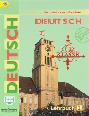 Deutsch: 6 Klasse: Lehrbuch 2 / Nemetskij jazyk. 6 klass. Uchebnik. V 2 chastjakh. Chast 2