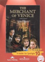 The Merchant of Venice: A Reader for Spotlight 10 / Venetsianskij kupets. 10 klass. Kniga dlja chtenija