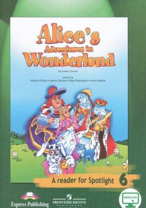 Alice's Adventures in Wonderland: A Reader for Spotlight 6 / Алиса в стране чудес. 6 класс