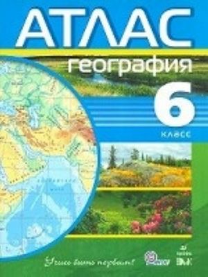 Geografija. 6 klass. Atlas