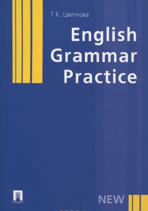 English Grammar Practice