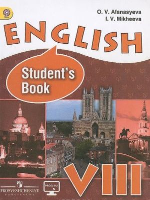 English 8: Student's Book / Anglijskij jazyk. 8 klass. Uchebnik