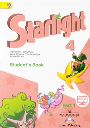 Starlight 4: Student's Book: Part 1 / Anglijskij jazyk. 4 klass. Uchebnik. V 2 chastjakh. Chast 1