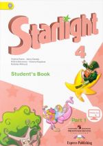 Starlight 4: Student's Book: Part 1 / Английский язык. 4 класс. Учебник. В 2 частях. Часть 1