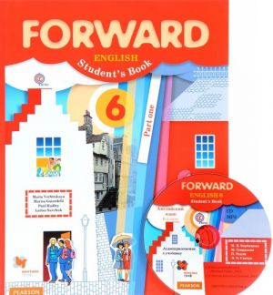 Forward English 6: Student's Book: Part 1 / Anglijskij jazyk. 6 klass. Uchebnik. V 2 chastjakh. Chast 1 (+ CD)