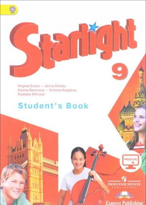 Starlight 9: Student's Book / Anglijskij jazyk. 9 klass. Uchebnik