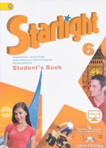 Starlight 6: Student's Book / Anglijskij jazyk. 6 klass. Uchebnik