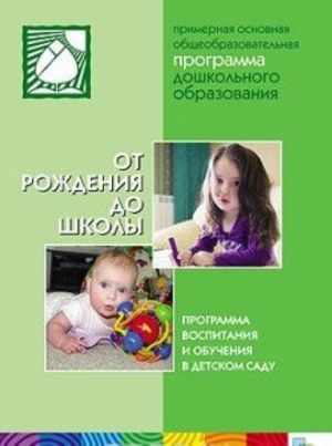 Учимся читать по складам. 2 уровень.