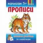 Начинаем рисовать по клеточкам