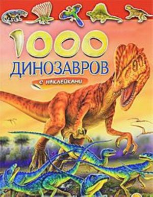 1000 dinozavrov s naklejkami. Tvoja doistoricheskaja kollektsija