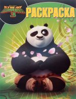 Kung-fu Panda 3. Volshebnaja raskraska №RK 16001