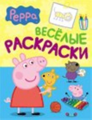 Peppa. Raskraska