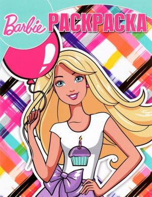 Barbie. Volshebnaja raskraska