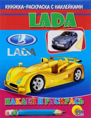 Lada. Knizhka-raskraska s naklejkami