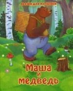 Masha i medved