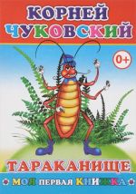 Tarakanische