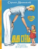 Винни-Пух. Дом на пуховой опушке. Винни-Пух. Золотой ключик, или Приключения Буратино. Питер Пэн (комплект из 4 книг)