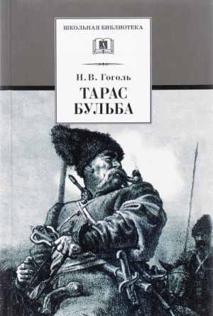 Taras Bulba