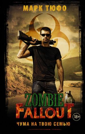 Zombie Fallout 2: Chuma na tvoju semju