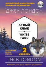 Belyj Klyk = White Fang (+ CD): 2-j uroven