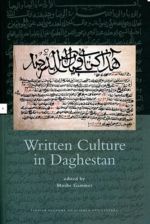 Written Culture In Daghestan