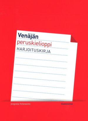 Venäjän peruskielioppi. Harjoituskirja