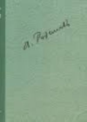 Polnoe sobranie sochinenij. Tom 3. O pisatelstve i pisateljakh: Stati 1901-1907 godov