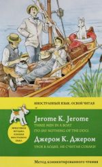 Troe v lodke, ne schitaja sobaki = Three Men in a Boat (To say nothing of the Dog): metod kommentirovannogo chtenija